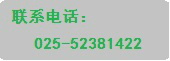 客户关爱中心