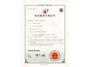 三相电源防雷箱