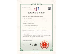 浪涌后备保护器